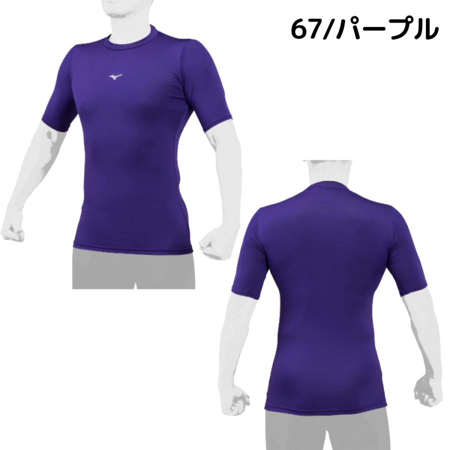 MIZUNO（ミズノ） バイオギア BIO GEAR アンダーシャツ ローネック