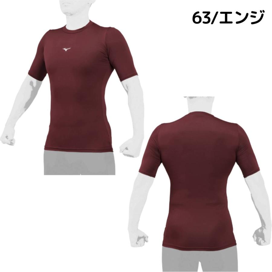MIZUNO（ミズノ） バイオギア BIO GEAR アンダーシャツ ローネック