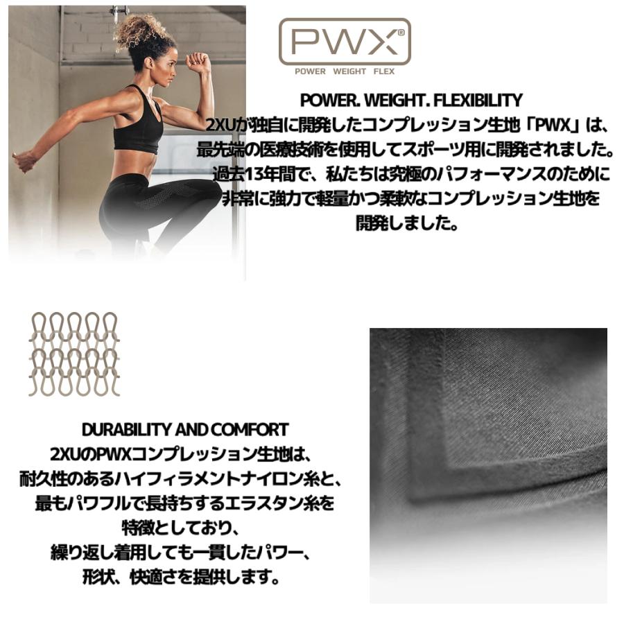 2XU ツータイムズユー PWXコンプレッションショーツ メンズ オールシーズン タイツ ブラック COMPRESSION SHORTS MA3851B ブラック×シルバー ブラック×ネロ｜mario｜08