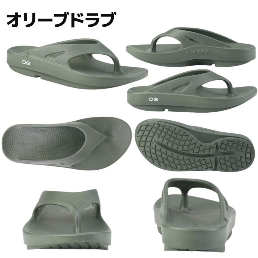 [ウーフォス] スポーツサンダル OOriginal オリーブドラブ 25.0 OOFOS（ウーフォス） OOFOS OOriginal ユニセックス メンズ レディース