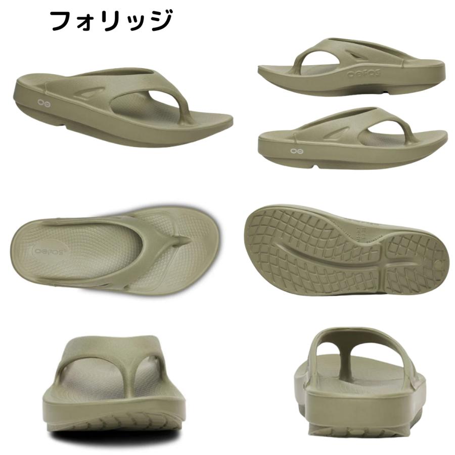 OOFOS ウーフォス OOriginal ユニセックス メンズ レディース