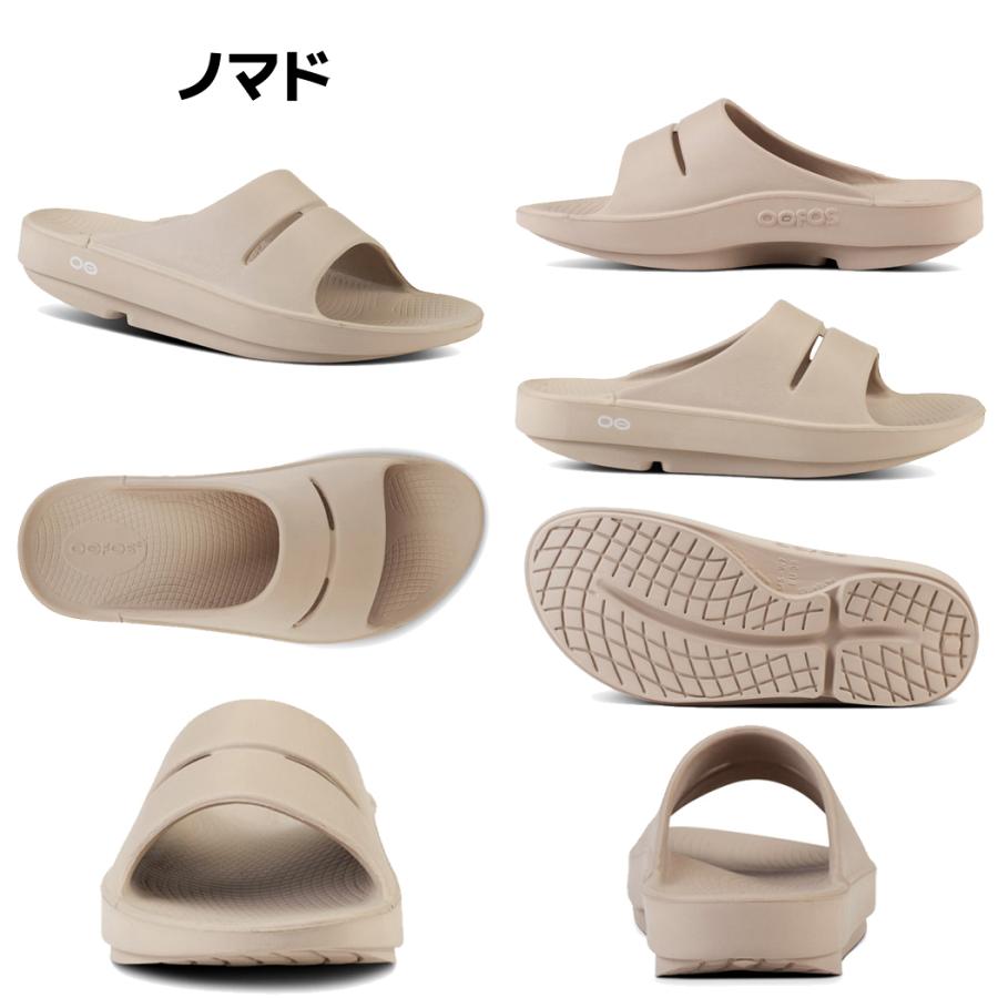 OOFOS（ウーフォス） OOFOS OOahh メンズ レディース ユニセックス