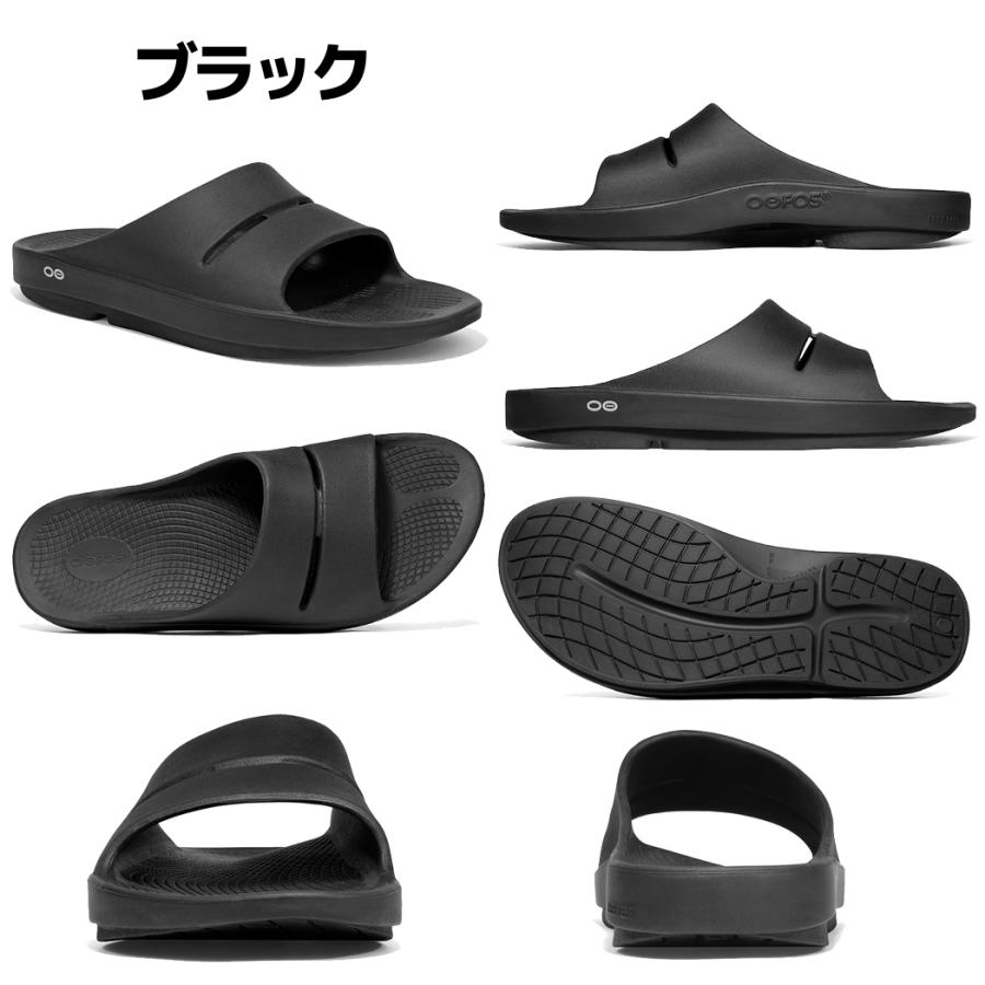ウーフォス ブラック OOFOS（ウーフォス） OOFOS OOahh メンズ レディース ユニセックス
