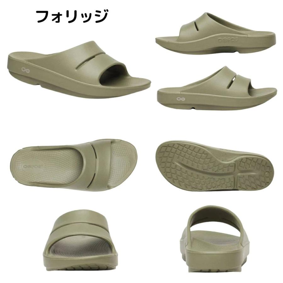OOFOS（ウーフォス） OOFOS OOahh メンズ レディース ユニセックス