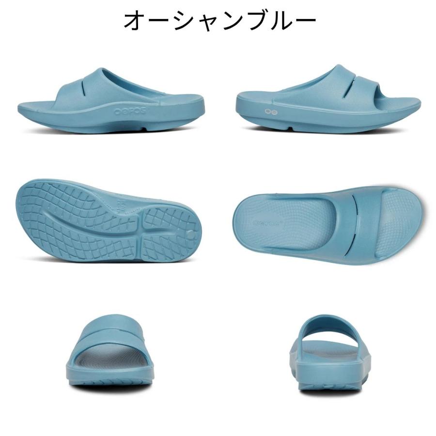 OOFOS（ウーフォス） OOFOS OOahh メンズ レディース ユニセックス