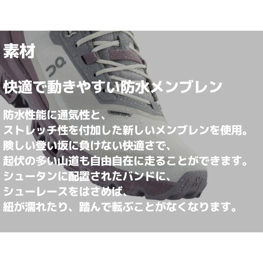On（オン） On Cloudventure Waterproof クラウドベンチャー