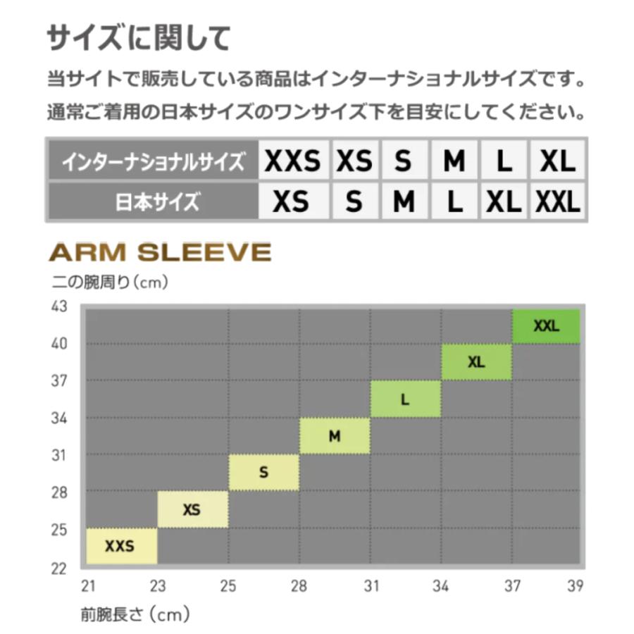 2XU ツータイムズユー フレックスアームスリーブ 2枚セット 一般 ユニ