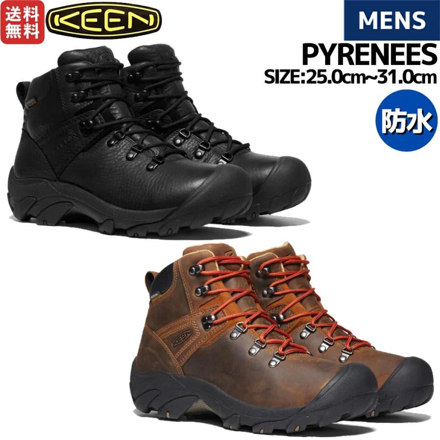 メンズ☆KEEN　トレッキングブーツ　ピレニーズ　アウトドア　26cm KEEN ブーツ PYRENEES / ピレニーズ メンズ 登山靴 トレッキング