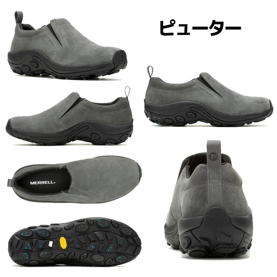 メレル MERRELL JUNGLE MOC ICE+ ジャングル モック アイス