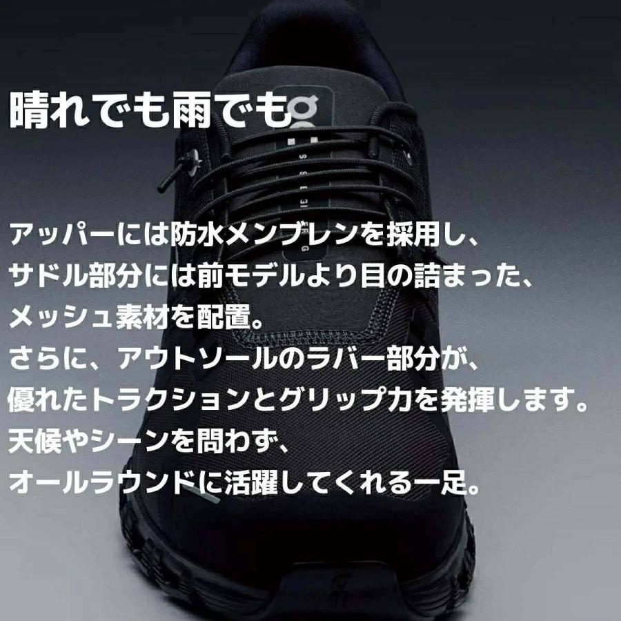 On（オン） On Cloud 6 WP クラウド 6 ウォータープルーフ レディース