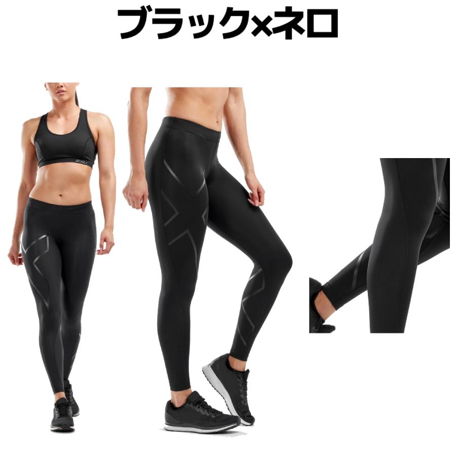 2XU ツータイムズユー PWXコンプレッションタイツ レディース 2XU ツータイムズユー PWXコンプレッションタイツ レディース
