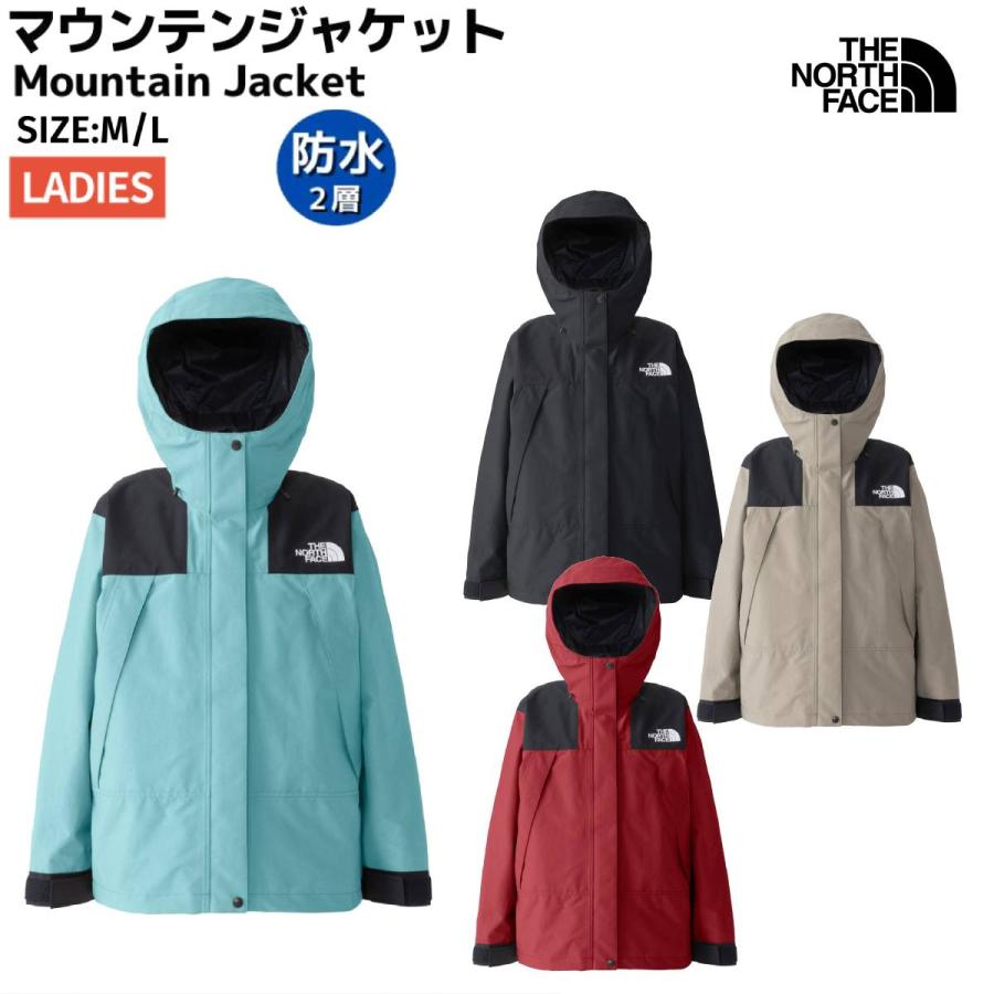 THE NORTH FACE（ザ ノースフェイス） THE NORTH FACE MOUNTAIN JACKET