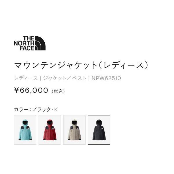 ザ・ノース・フェイス THE NORTH FACE MOUNTAIN JACKET マウンテンジャケット レディース 秋 冬 アウター NPW62510 BE K MR PRの画像