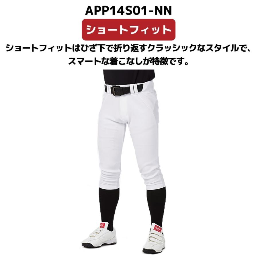 Rawlings ローリングス 公式戦対応 4D8+PLUS ウルトラハイパー