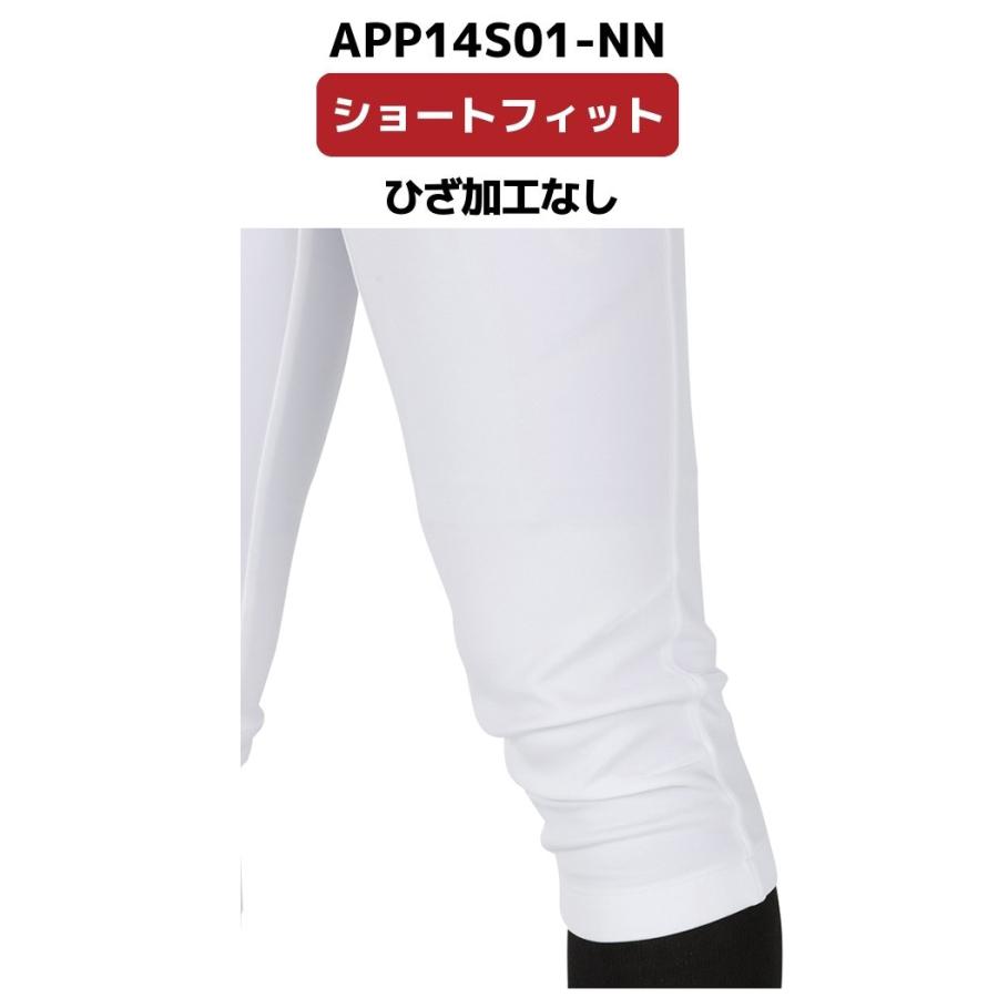 Rawlings（ローリングス） 公式戦対応 4D8+PLUS ウルトラハイパー