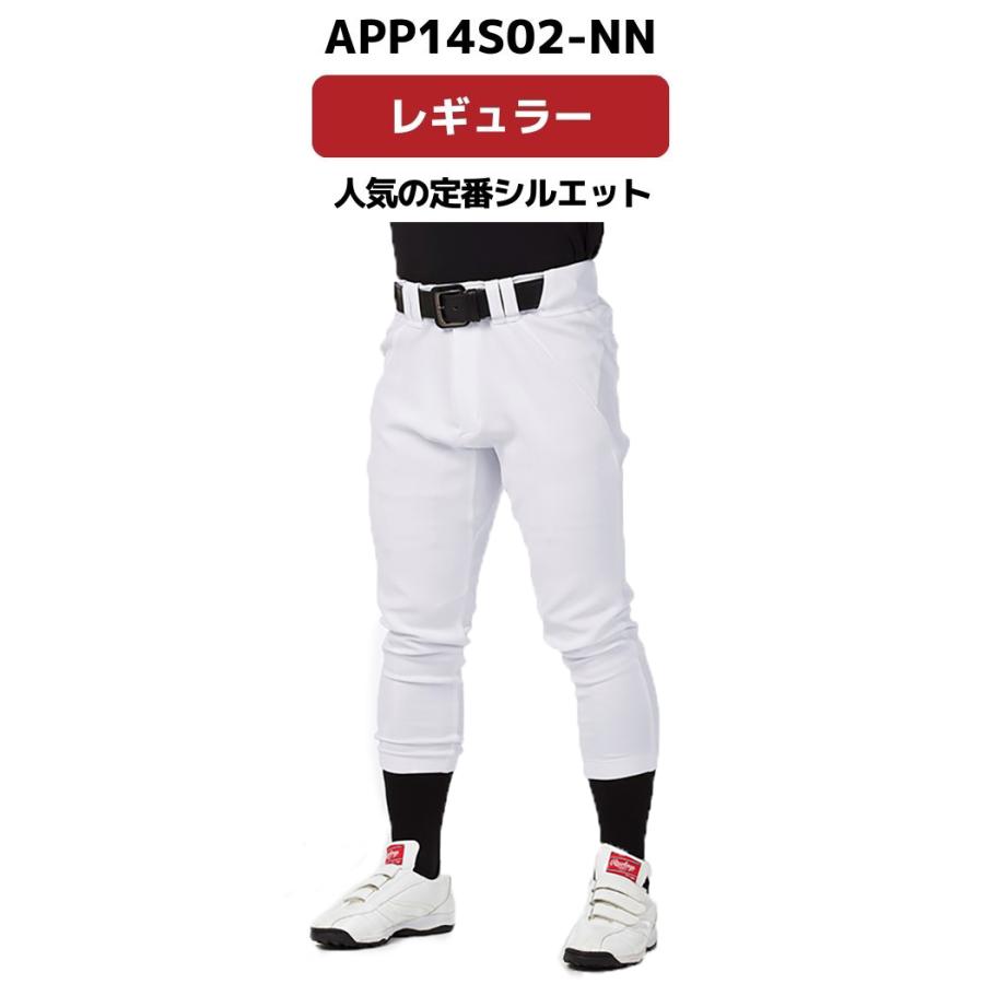 Rawlings（ローリングス） 公式戦対応 4D8+PLUS ウルトラハイパー