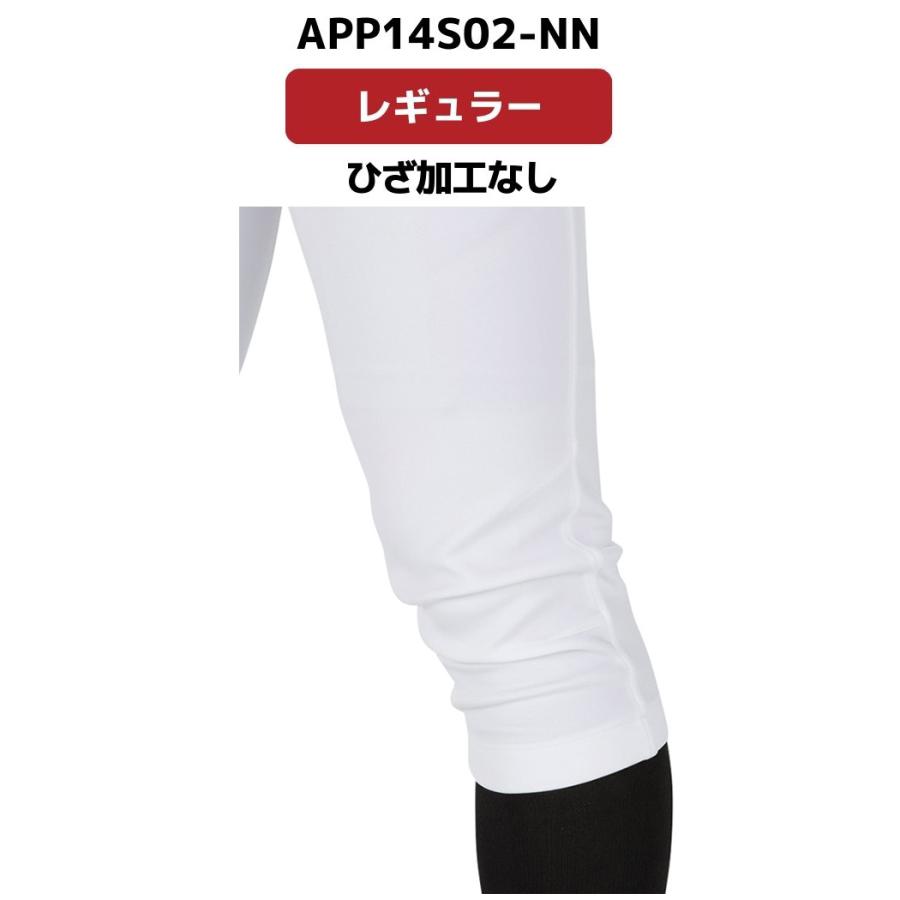 Rawlings（ローリングス） 公式戦対応 4D8+PLUS ウルトラハイパー