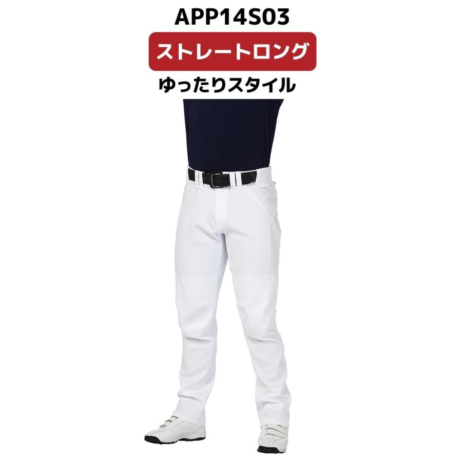ローリングス　野球ストレッチパンツ2個セット Rawlings（ローリングス） 交換無料 4D8+PLUS ウルトラハイパー