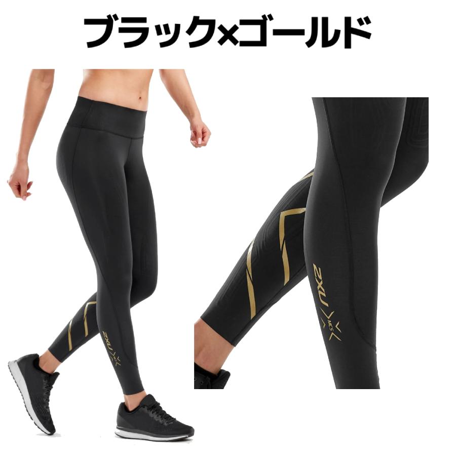 2XU - 2xu ツータイムズユー レギンス　ブラック×シルバー 楽天市場】2XU ツータイムズユー PWXコンプレッションタイツ