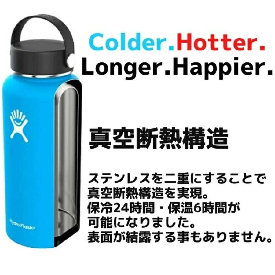 HYDRO FLASK（ハイドロフラスク） Hydro Flask 16oz Wide Mouth 16