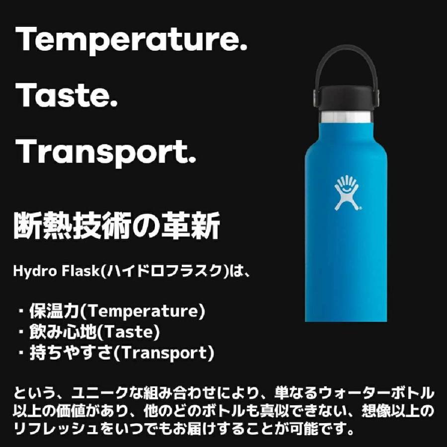 HYDRO FLASK（ハイドロフラスク） Hydro Flask 16oz Wide Mouth 16