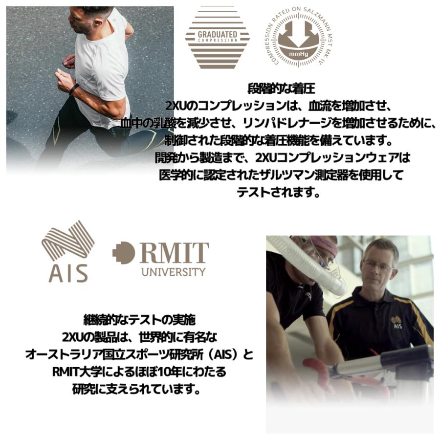 2XU ツータイムズユー MCSランコンプレッションタイツ メンズ オールシーズン タイツ ブラック 黒 ブルー 青 グレー MA5305Bの画像