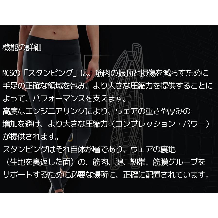 2XU ツータイムズユー MCSランコンプレッションタイツ メンズ オールシーズン タイツ ブラック 黒 ブルー 青 グレー MA5305Bの画像