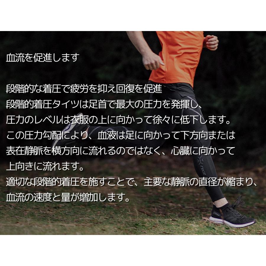 2XU ツータイムズユー MCSランコンプショーツ メンズ タイツ スポーツ インナー ショーツ タイツ  ジョギング ジム フィットネス 着圧 吸汗速乾 UVカット MA5331｜mario｜12