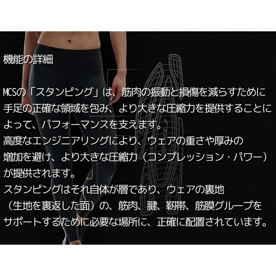 2XU ツータイムズユー MCS ランコンプショーツ メンズ ランニングスポーツ インナー ショーツ ジョギング ジム フィットネス 着圧 吸汗速乾 UVカット MA5331の画像