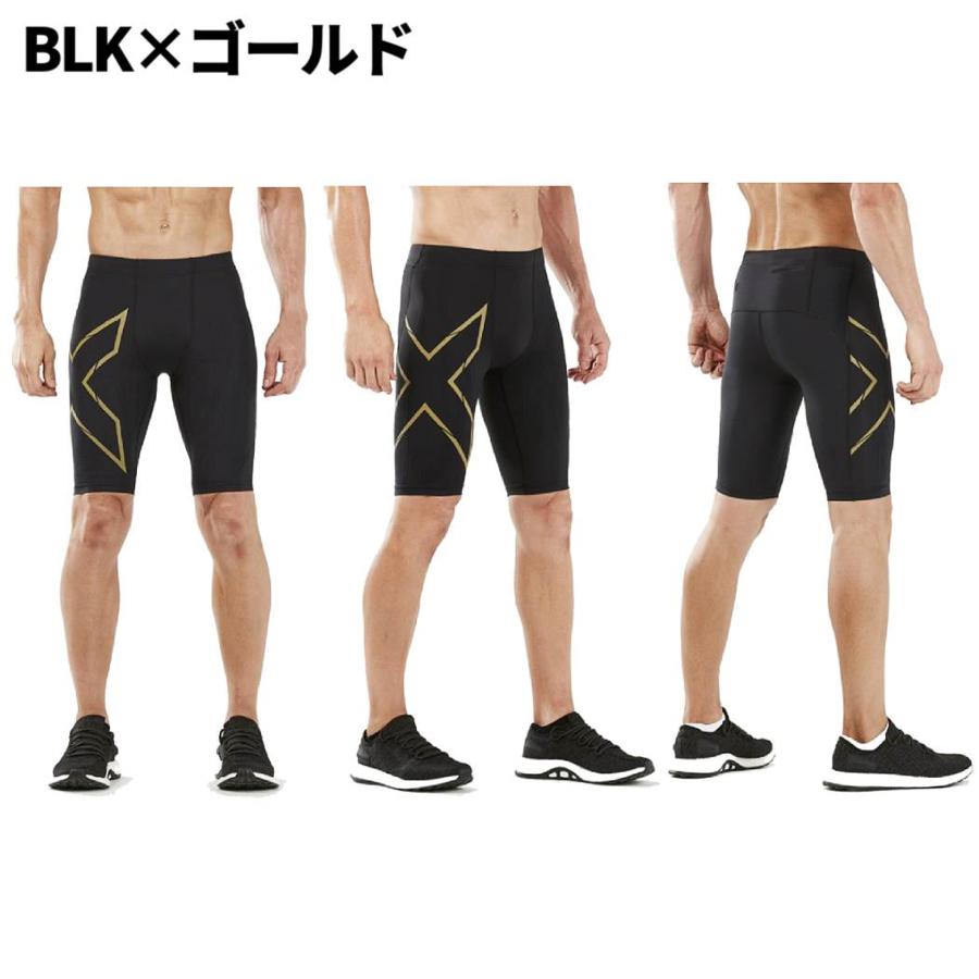 陸上用パンツ 2XU MCS RUN COMP SHORTS 2XU Men's MCS Run Compression Shorts - Multiple Sizes