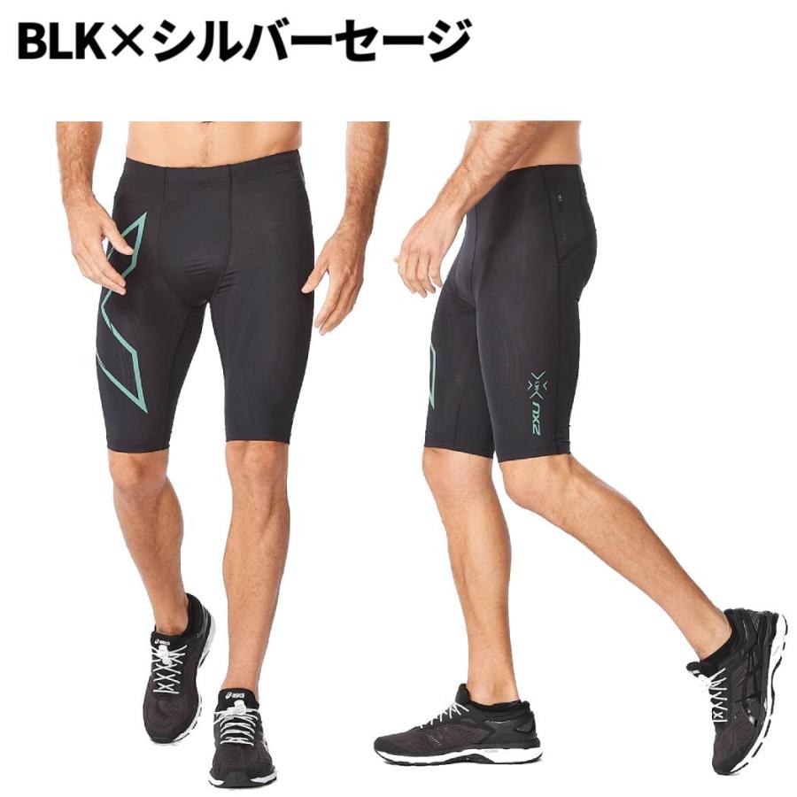 2XU ツータイムズユー MCSランコンプショーツ メンズ タイツ スポーツ インナー ショーツ タイツ  ジョギング ジム フィットネス 着圧 吸汗速乾 UVカット MA5331｜mario｜04