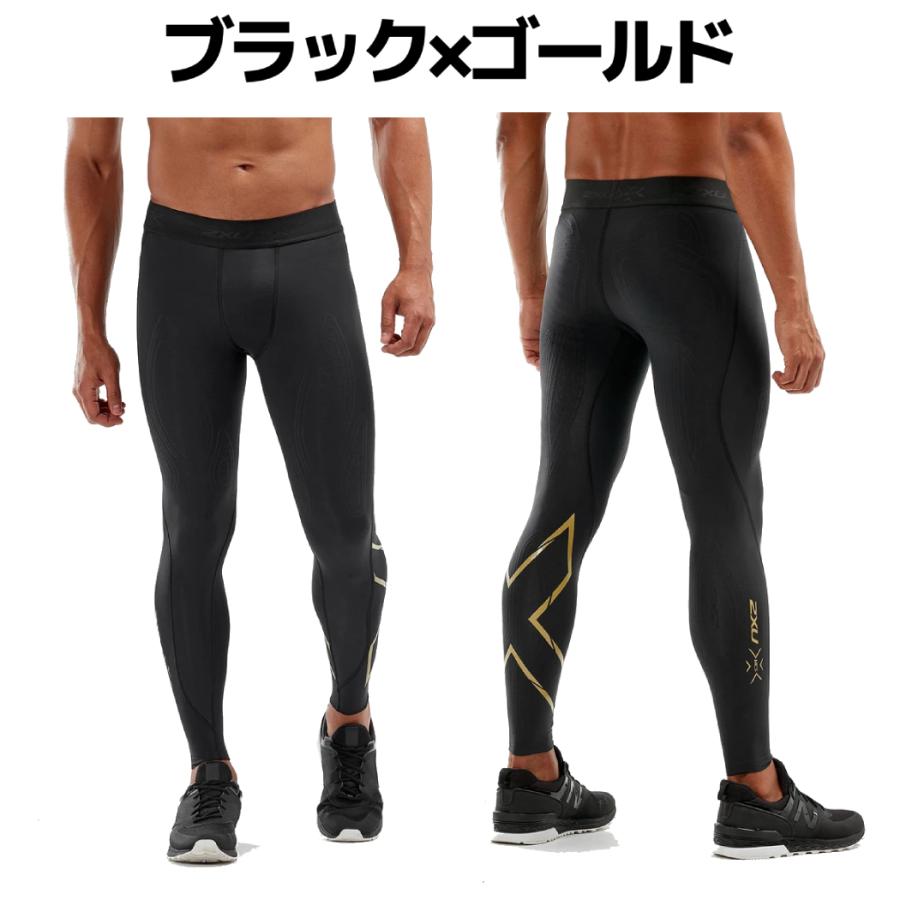 2XU ツータイムズユー MCSクロストレ コンプレッションタイツ