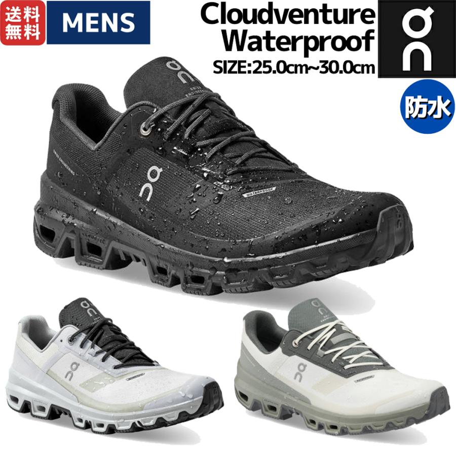 On（オン） On Cloudventure Waterproof クラウドベンチャー