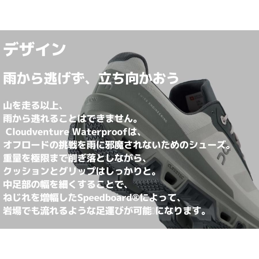 On（オン） On Cloudventure Waterproof クラウドベンチャー