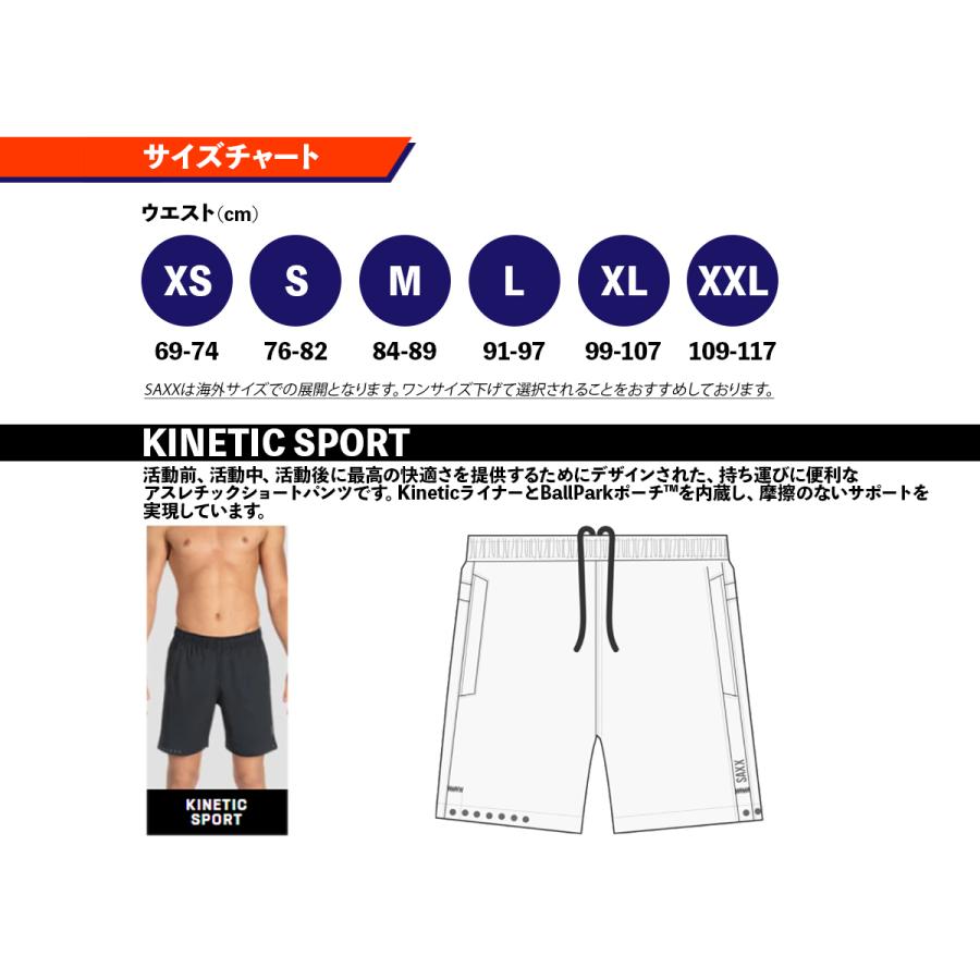 SAXX（サックス） サックスアンダーウェアー SAXX UNDERWEAR KINETIC