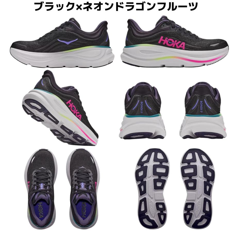 HOKA ONEONE（ホカ オネオネ） ホカ HOKA BONDI 9 ボンダイ 9