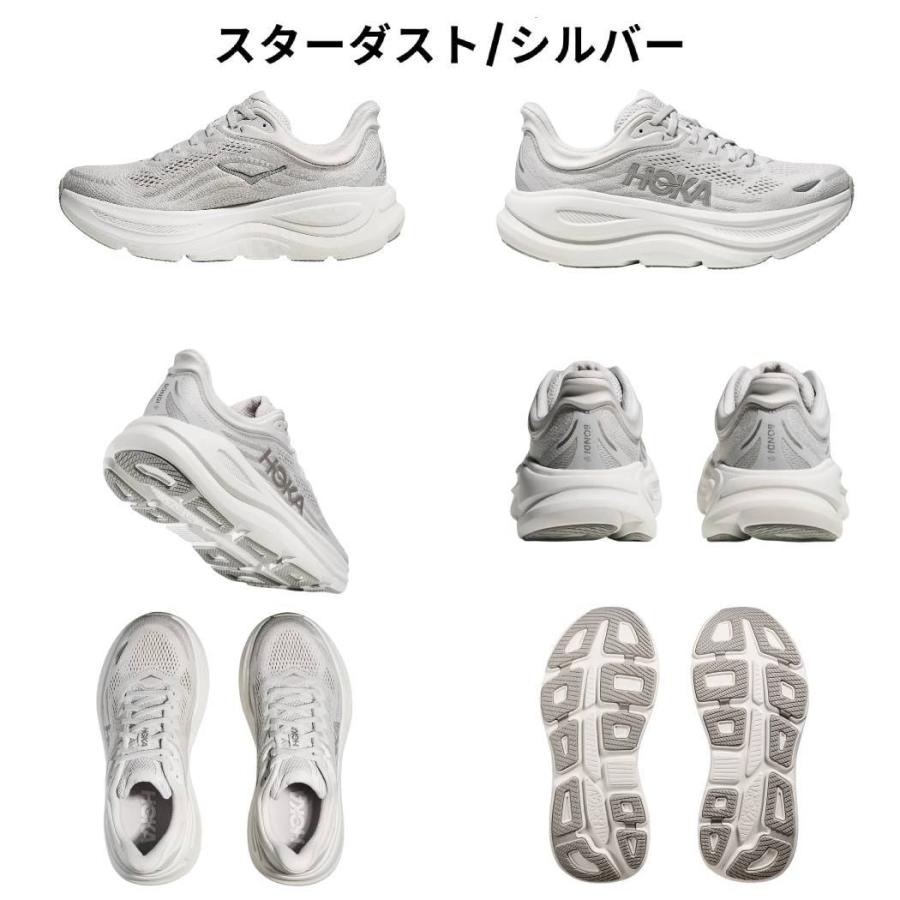 HOKA ONEONE（ホカ オネオネ） ホカ HOKA BONDI 9 ボンダイ 9