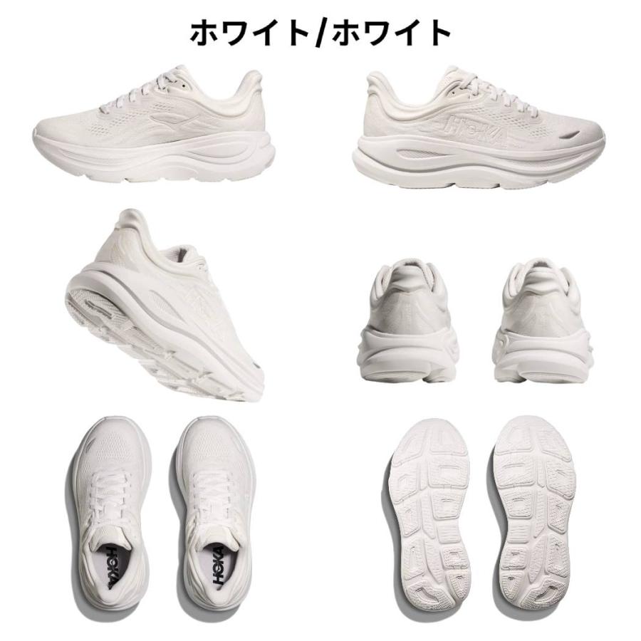 HOKA ONEONE（ホカ オネオネ） ホカ HOKA BONDI 9 ボンダイ 9