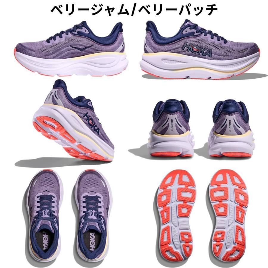 HOKA ONEONE（ホカ オネオネ） ホカ HOKA BONDI 9 ボンダイ 9