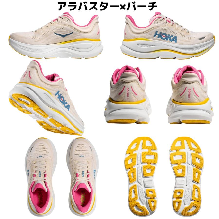 HOKA ONEONE（ホカ オネオネ） ホカ HOKA BONDI 9 ボンダイ 9
