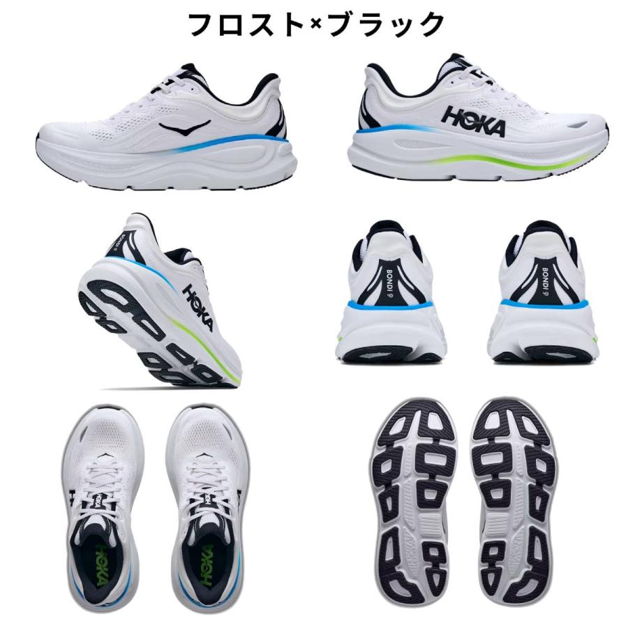 HOKA ONEONE（ホカ オネオネ） ホカ HOKA BONDI 9 ボンダイ 9
