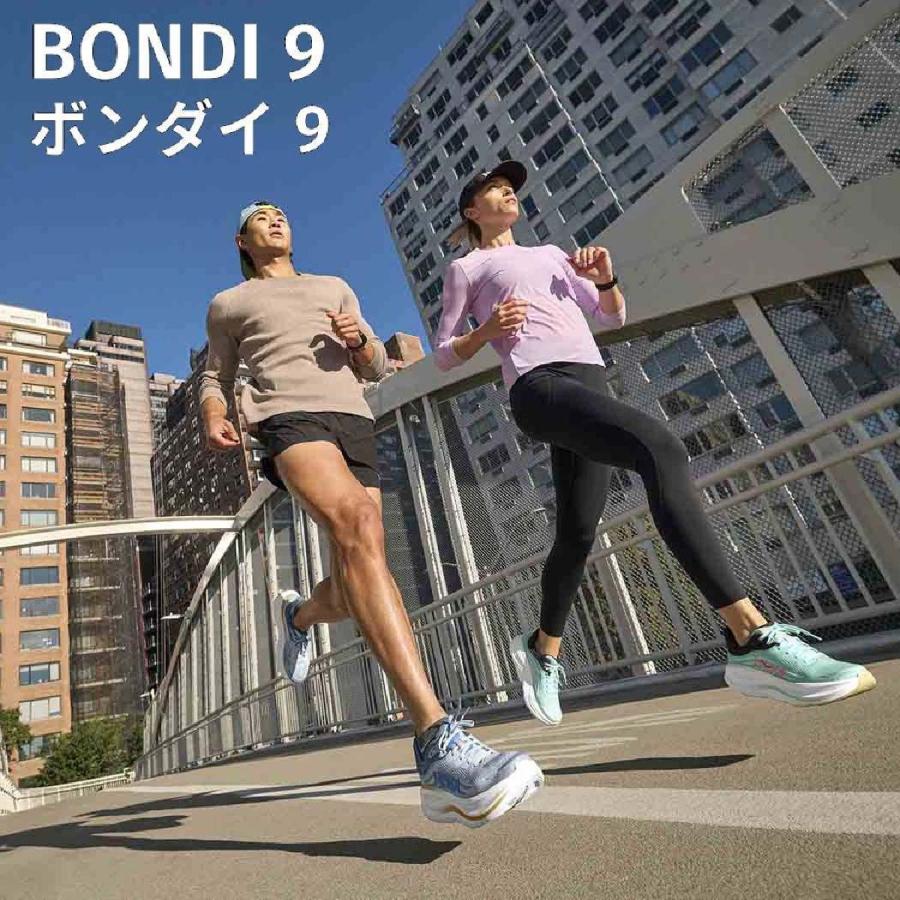 新品 HOKA BONDI 9 ランニングシューズ レディース 24cm Bondi 9 Women's Cushioned Road Running Shoe | HOKA®