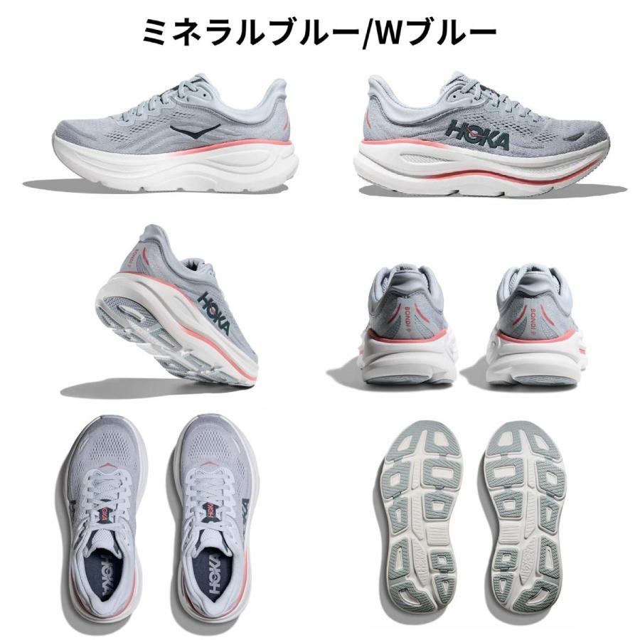 HOKA ONEONE（ホカ オネオネ） ホカ HOKA BONDI 9 ボンダイ 9