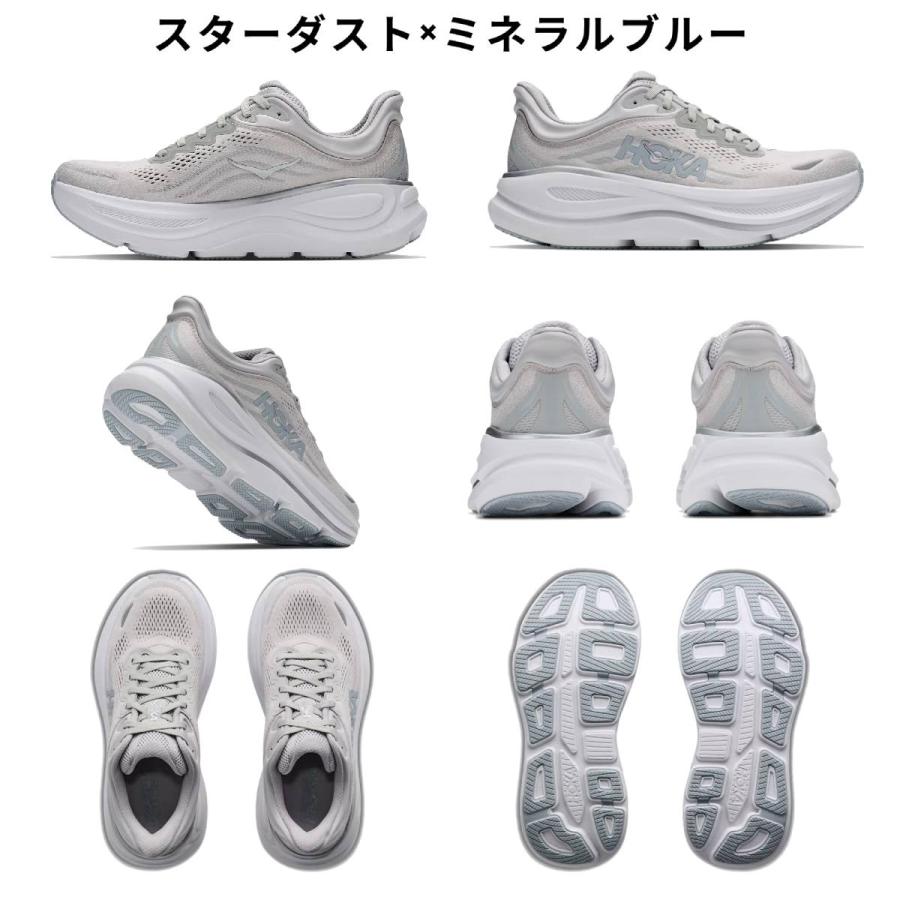 HOKA ONEONE（ホカ オネオネ） ホカ HOKA BONDI 9 ボンダイ 9