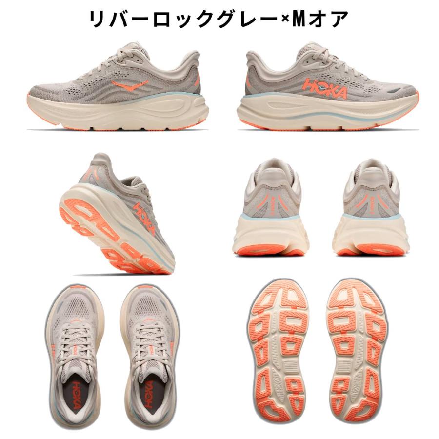 HOKA ONEONE（ホカ オネオネ） ホカ HOKA BONDI 9 ボンダイ 9