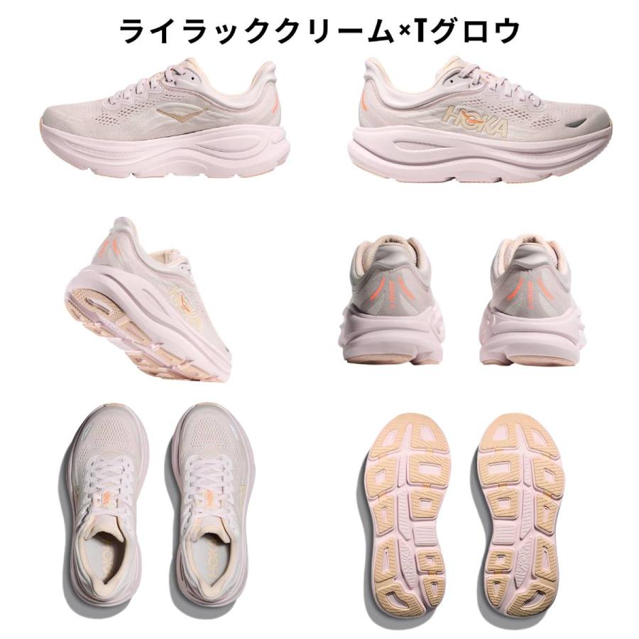 HOKA ONEONE（ホカ オネオネ） ホカ HOKA BONDI 9 ボンダイ 9