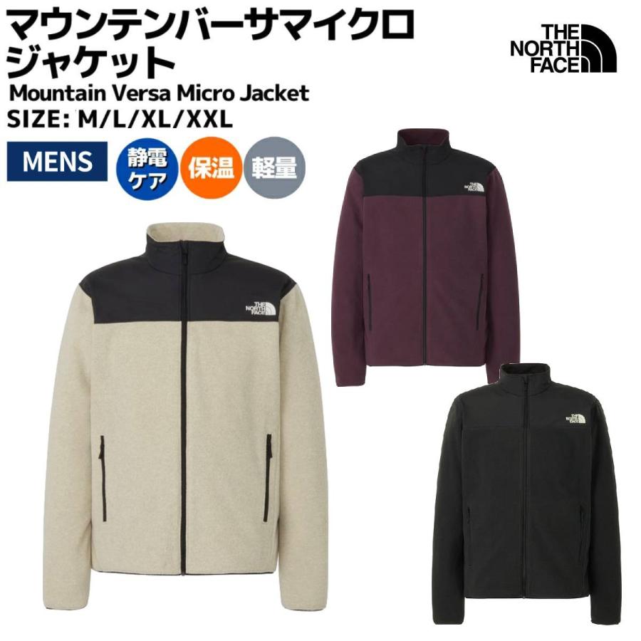 ノースフェイス THE NORTH FACE Mountain Versa Micro Jacket 