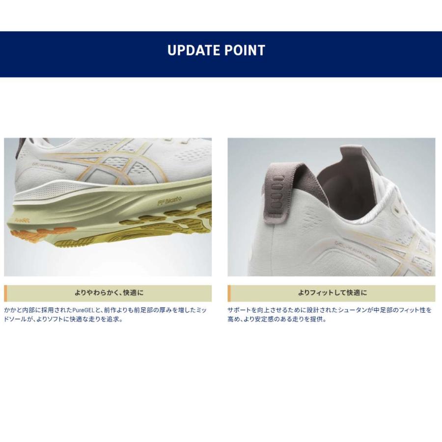 ASICS（アシックス） asics GEL-KAYANO 32 STANDARD ゲルカヤノ 32