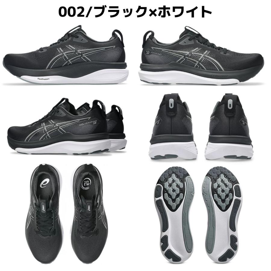 ASICS（アシックス） asics GEL-KAYANO 33 STANDARD ゲルカヤノ 33