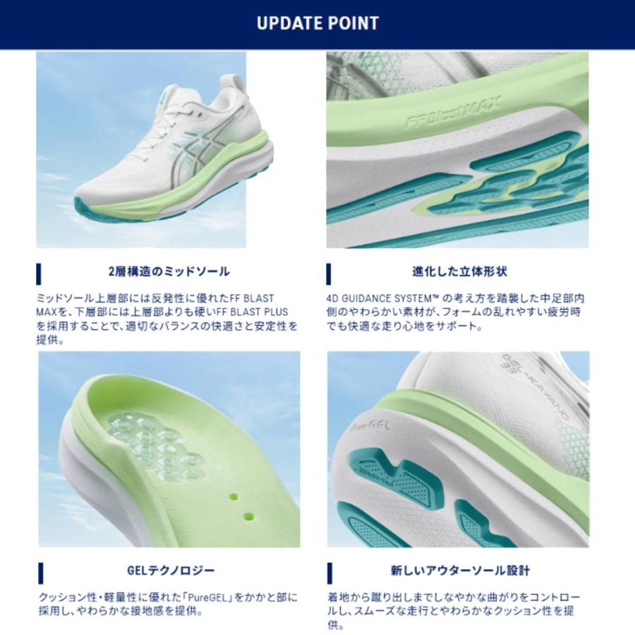 ASICS（アシックス） asics GEL-KAYANO 33 STANDARD ゲルカヤノ 33